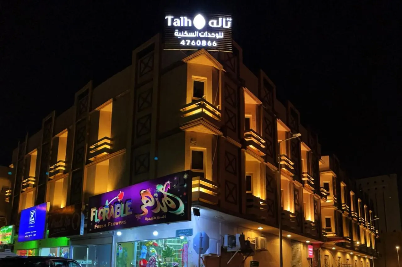 تاله للوحدات السكنيه location